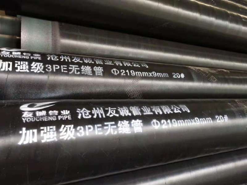 哪个3PE防腐钢管厂家的产品价格更加优惠一些 哪个3PE防腐钢管厂家的产品价格更加优惠一些